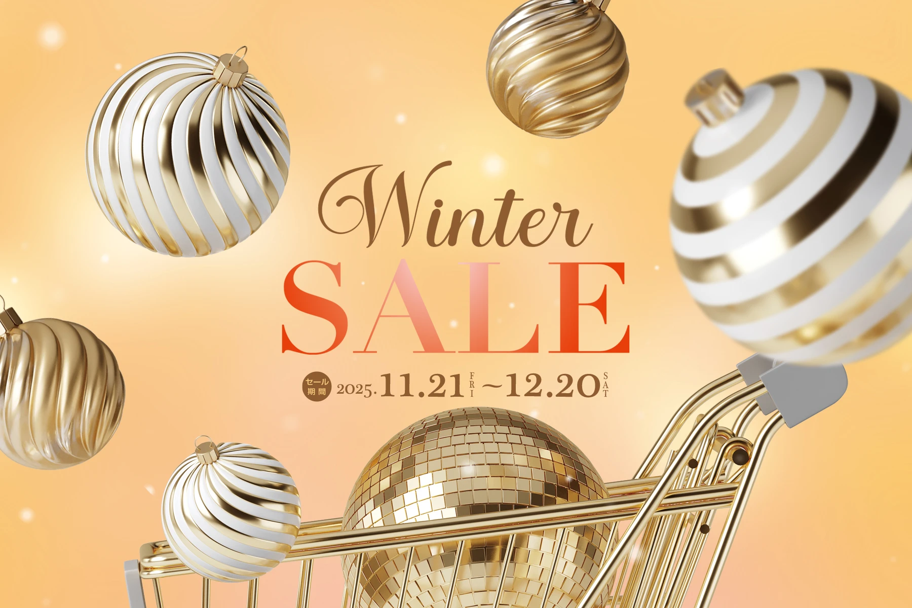 Winter Sale